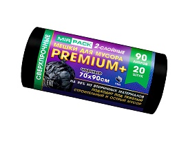 Мешки для мусора 90 л, черные, в рулоне 20 шт., ПВД, 40 мкм, 900х700 мм, PREMIUM+, 904120 в Рыбинске