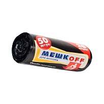 Мешки для мусора 20 л, черные, в рулоне 50 шт., ПНД, 9 мкм, 500х450 мм, МЕШКОFF, 4525 в Рыбинске
