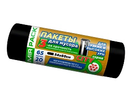 Мешки для мусора 65 л, черные, в рулоне 20 шт., ПСД, 25 мкм, 800х540 мм, CITY, 652021 в Рыбинске Мешки для мусора 65 л, черные, в рулоне 20 шт., ПСД, 25 мкм, 800х540 мм, CITY, 652021 в Рыбинске