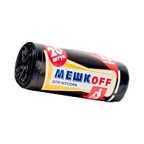 Мешки для мусора 30 л, черные, в рулоне 20 шт., ПНД, 9 мкм, 600х500 мм, МЕШКОFF, 1822 в Рыбинске